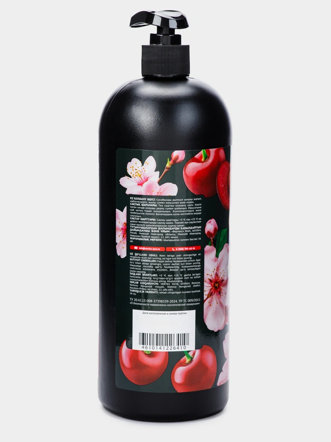 Набор 3 в 1 Гель для душа