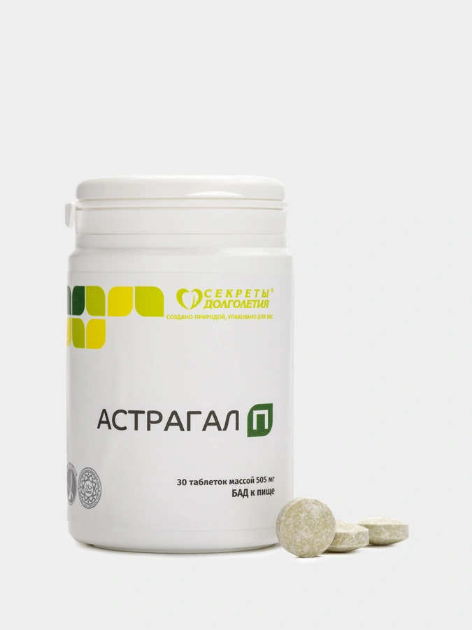 Астрагал для нормализации работы сердечно-сосудистой системы и общего повышения жизненного тонуса организма, 1 упаковка