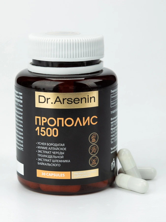 Прополис с Мумие для укрепления иммунитета, 1 упаковка