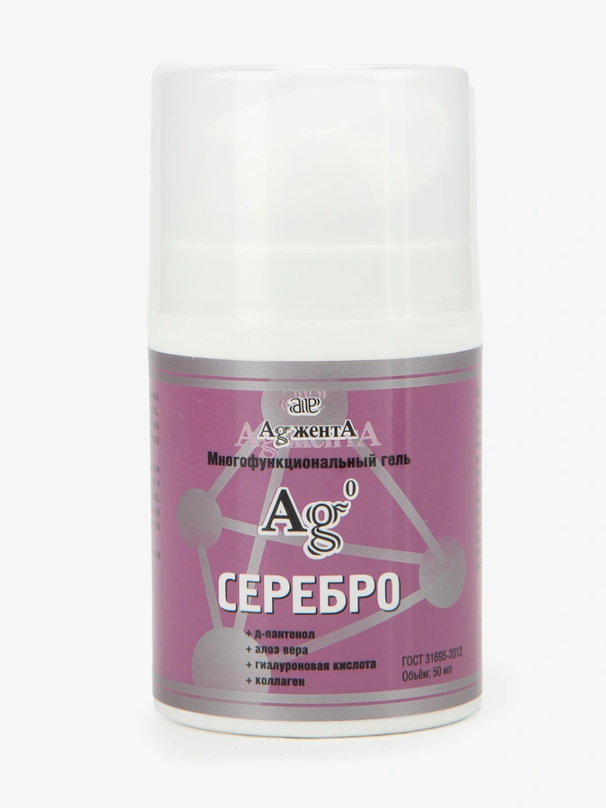 Многофункциональный гель с серебром