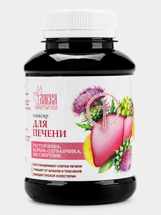 Эликсир Для печени, 3 упаковки