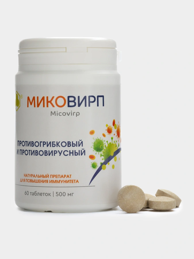 Комплекс Защиты 3в1