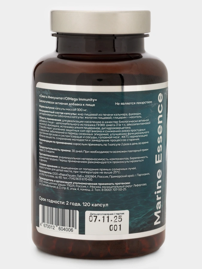 OMEGA-3 PROTECTION, 120 капсул