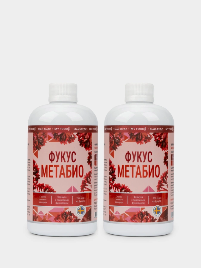 Фукус Метабио, 2 упаковки