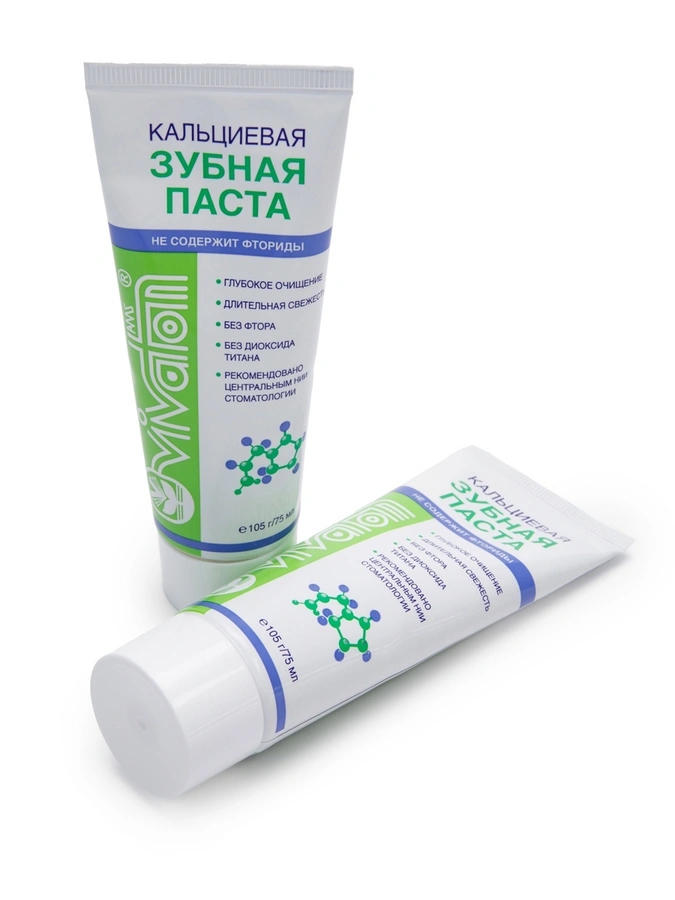 Зубная паста кальциевая, 2 упаковки