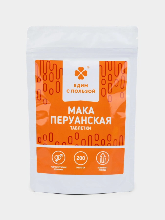 Мака Перуанская