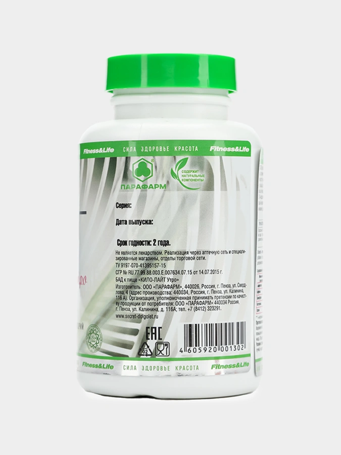 Кило лайт Утро, максимальная энергия с минимумом калорий, 1 упаковка