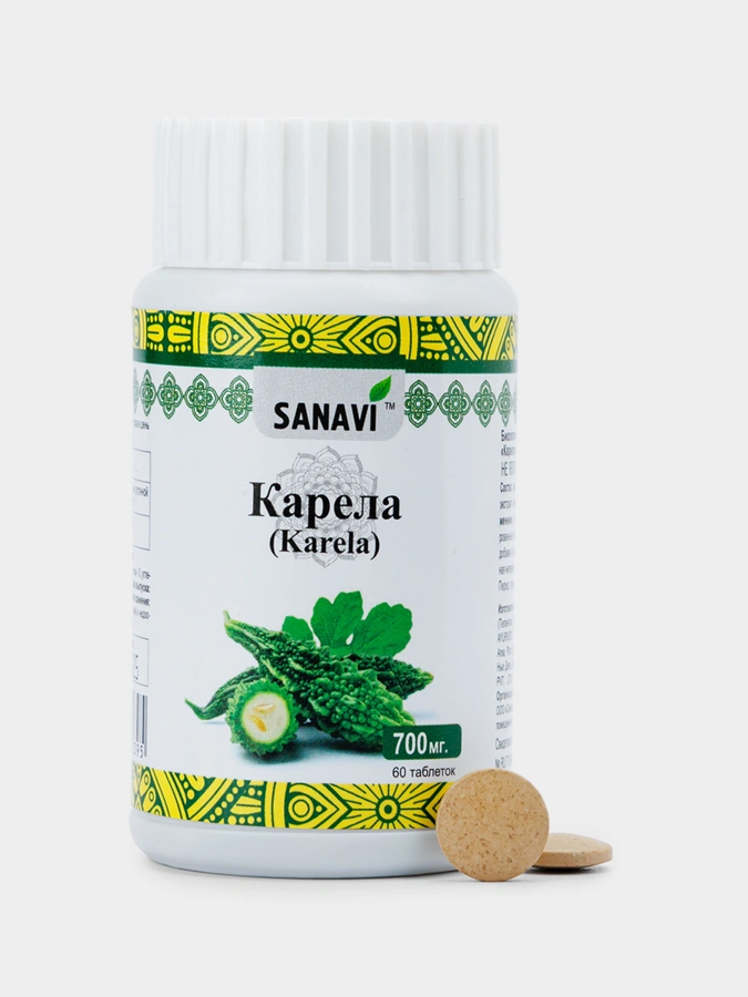 Набор Карела + Гарциния