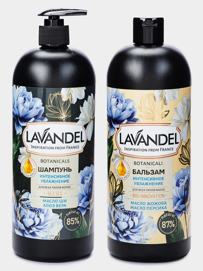 Набор 2 в 1 Интенсивное увлажнение (шампунь и бальзам)