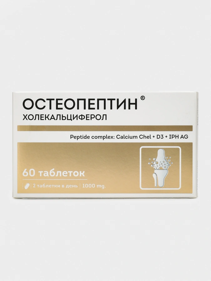 Долго и счастливо