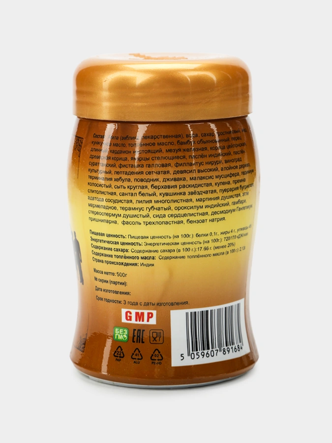 Джем Чаванпраш лехаям 1 упаковка