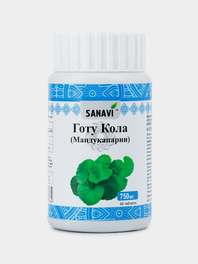 БАД Готу Кола 60 таблеток