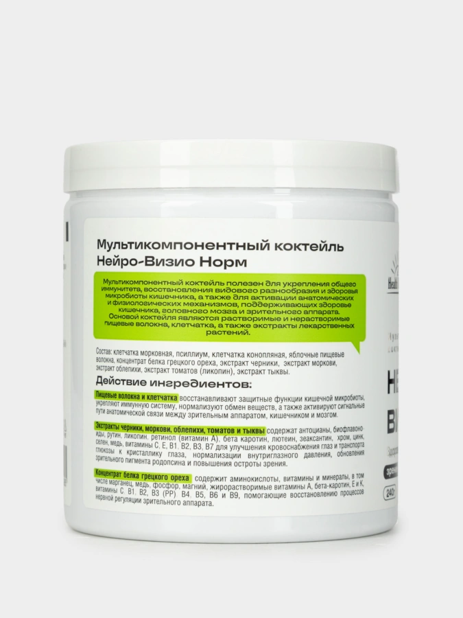 Мультикомпонентный комплекс Нейро-ВизиоНорм, 1 упаковка