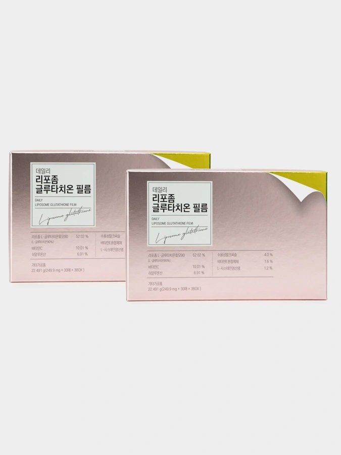 Комплекс Глутатион, 2 упаковки