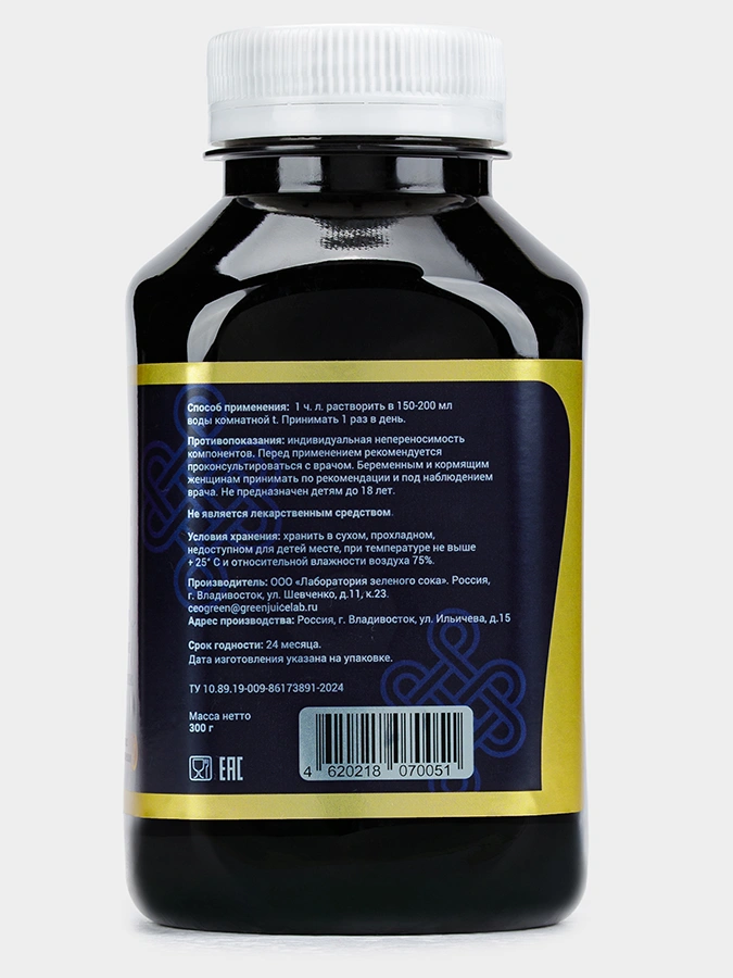 Концентрат «Прайм Баланс»