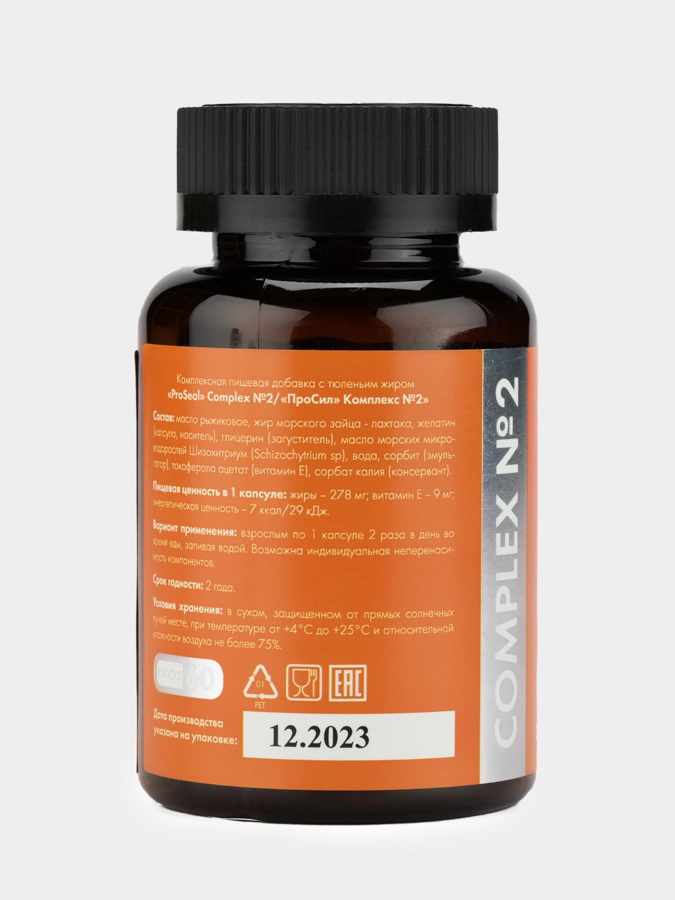 Комплекс Proseal 3в1