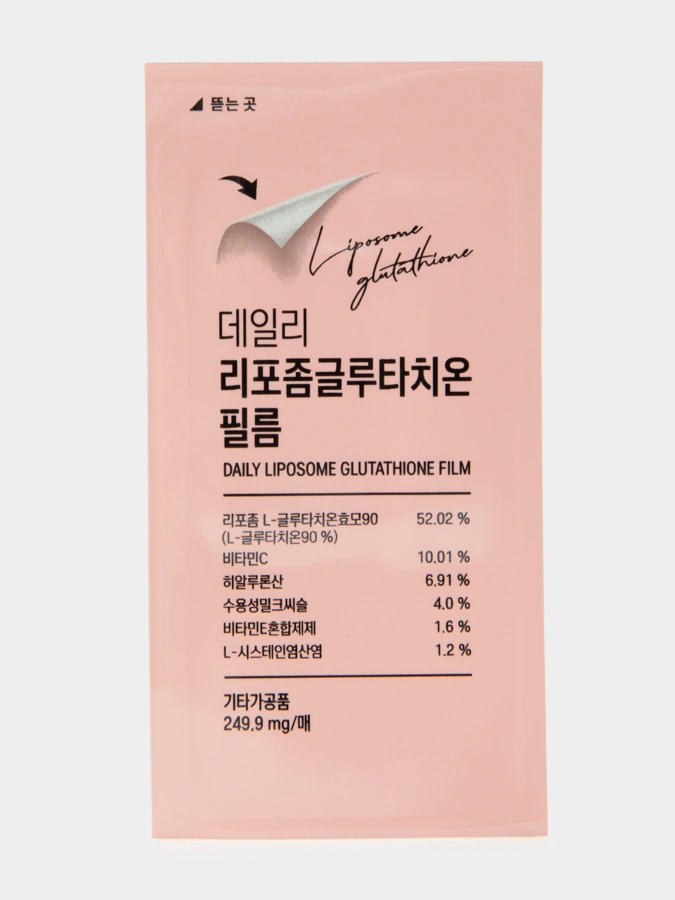 Комплекс Глутатион, 3 упаковки