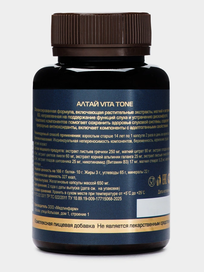 ВитаТон Поддержка слуха