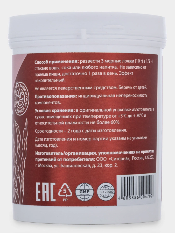 Кардио Гибискус, 300 г