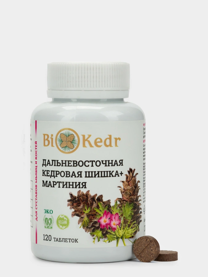 Дальневосточная кедровая шишка + Мартиния, курс 30 дней
