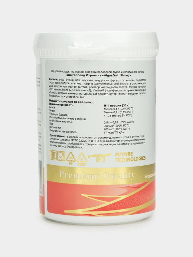 Гель Стронг для комплексного очищения и восстановления сосудов, 1 упаковка