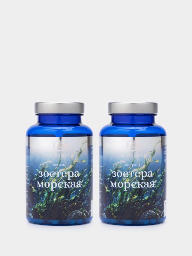 Зостера морская экстракт, 2 упаковки