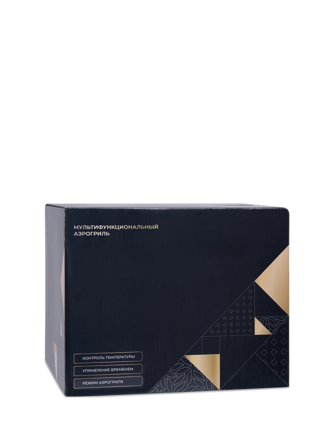 Многофункциональный аэрогриль