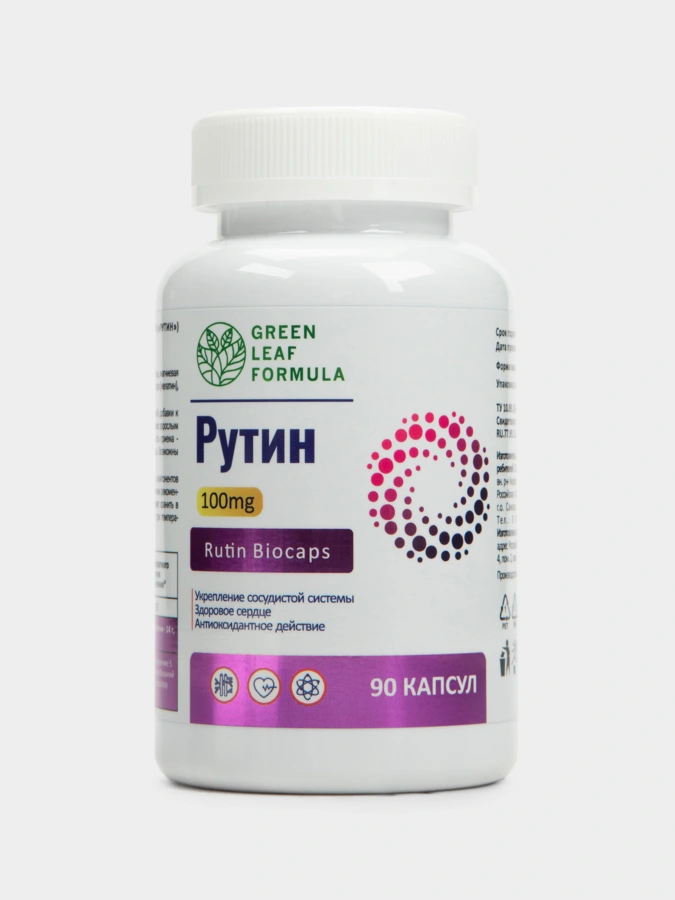 Рутин, 90 капсул