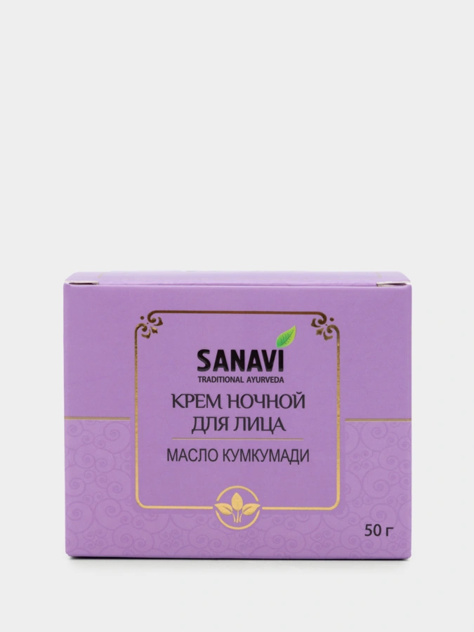 Крем для лица ночной увлажняющий с маслом Кумкумади