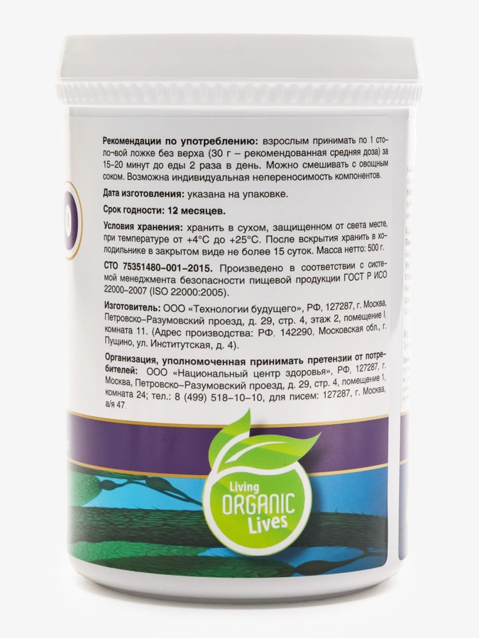 Алгасгель Набор 3 в 1