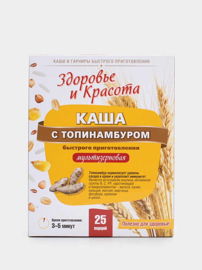 Каша с топинамбуром для диабетиков