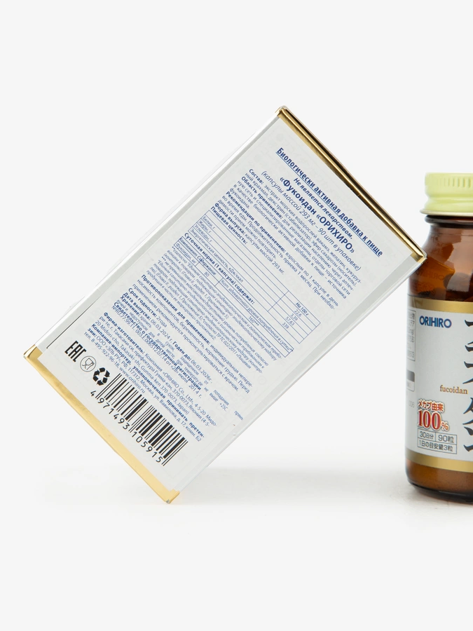 БАД Фукоидан