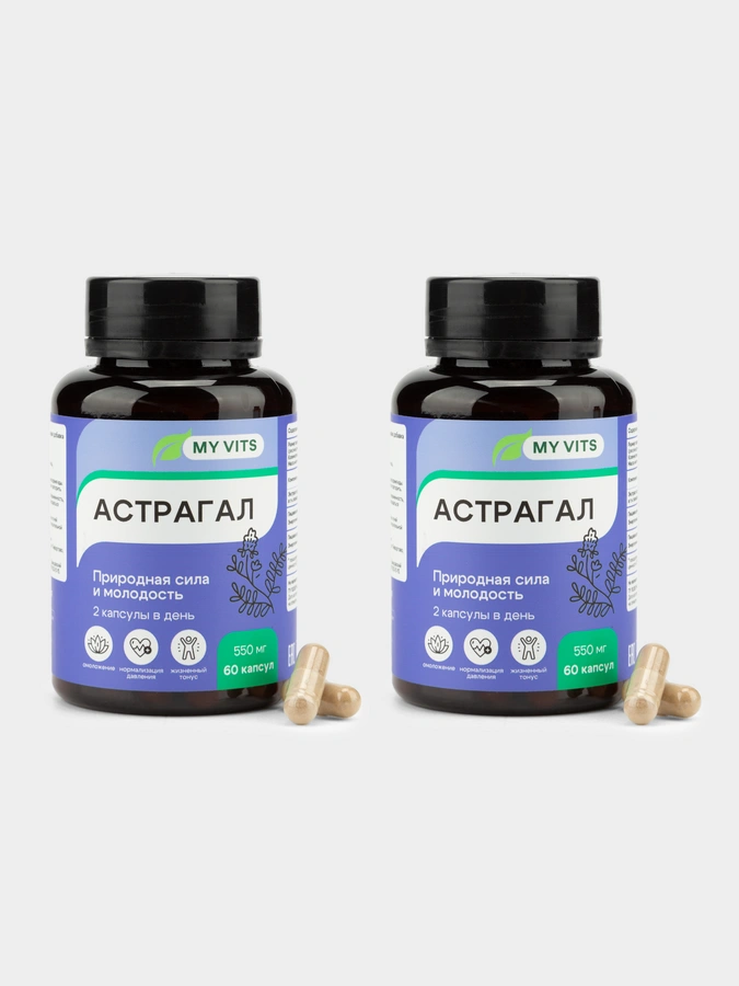 Астрагал MY Vits, 2 упаковки