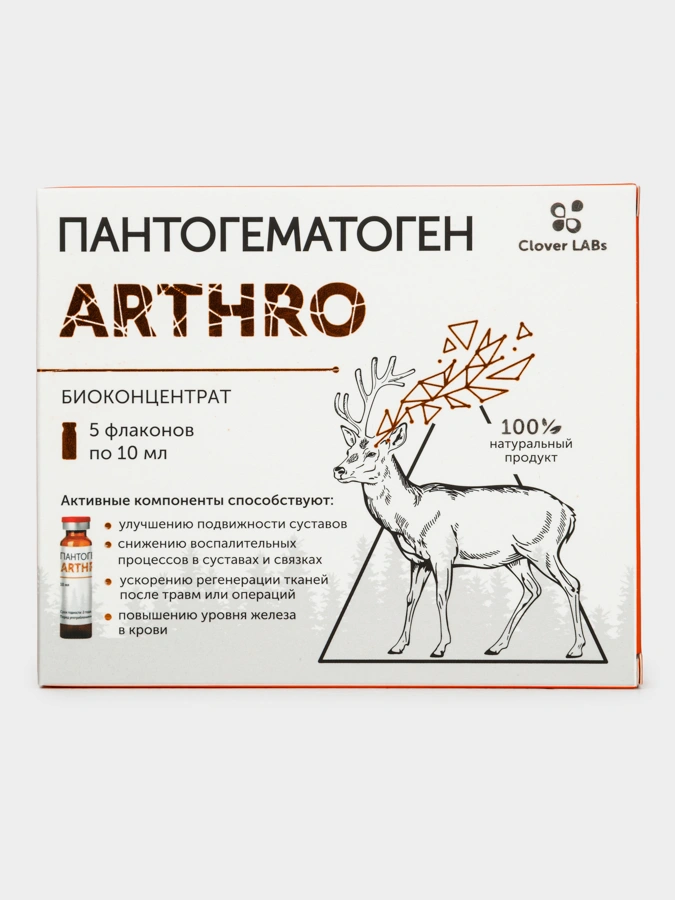 Пантогематоген Arthro