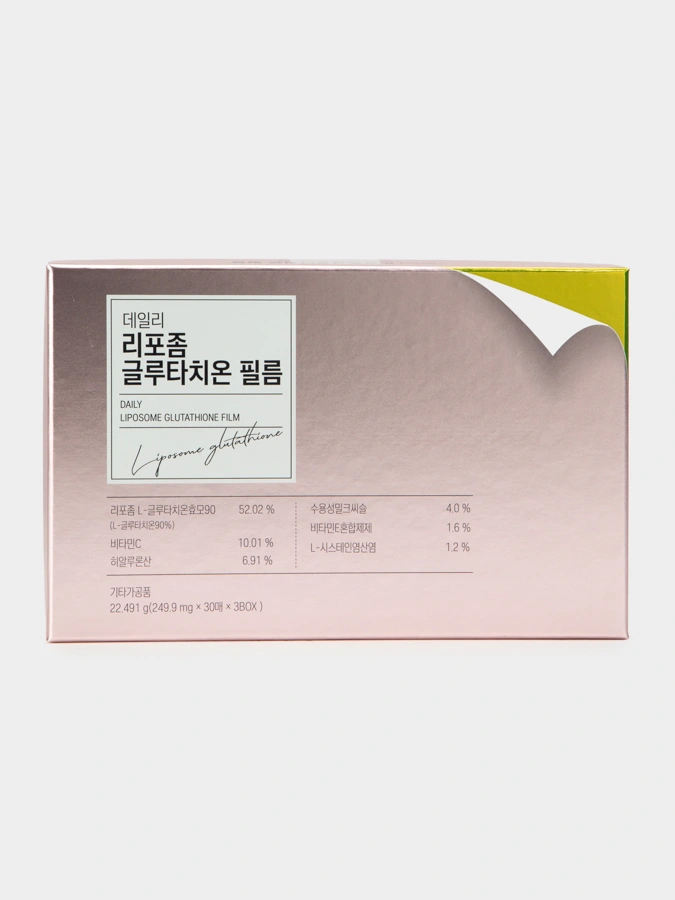 Комплекс Глутатион, 2 упаковки