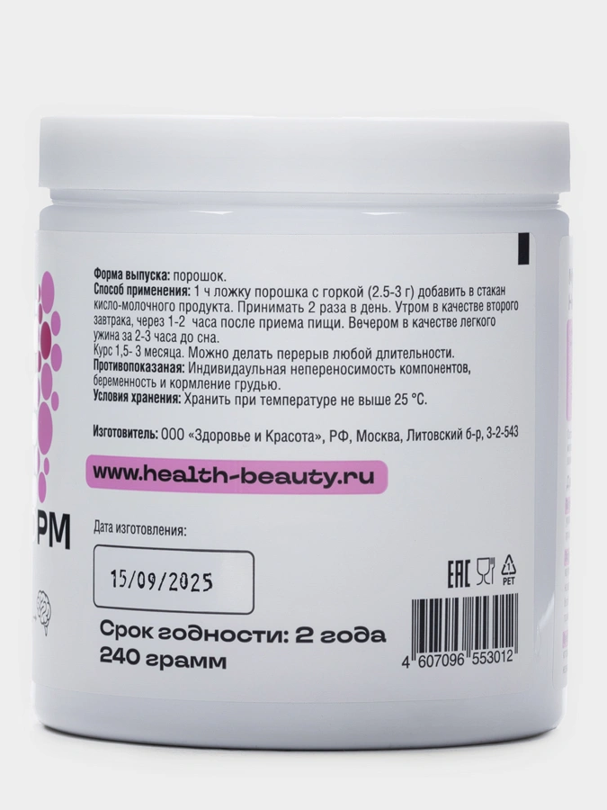 Комплекс Нейро-ВизиоНорм