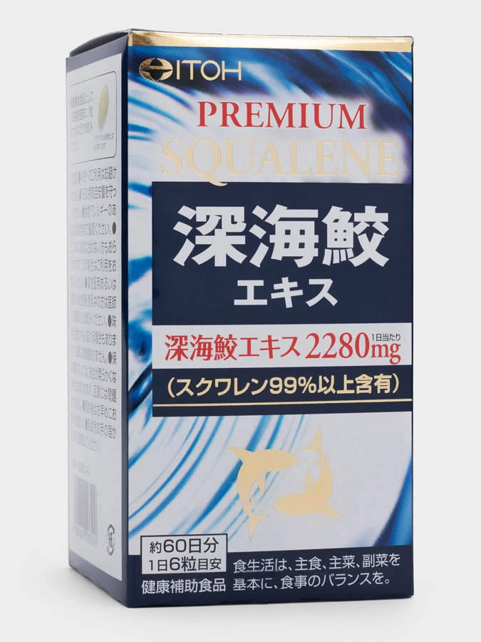 Капсулы Сквален, 2 упаковки