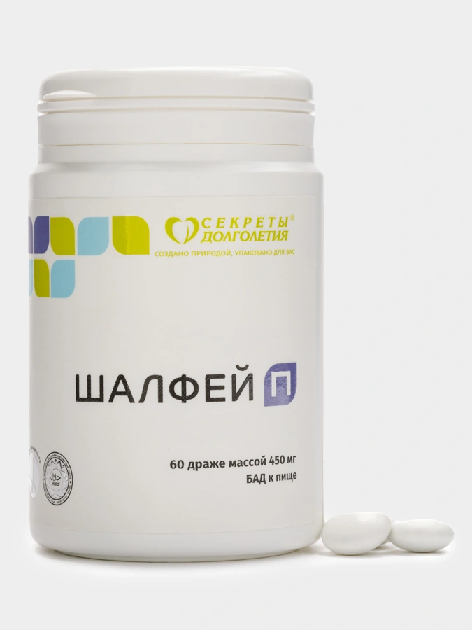 Набор 3в1 Мощный иммунитет