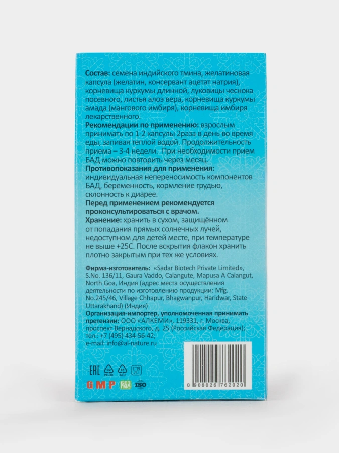 Капсулы Ортосейф, 60 капсул