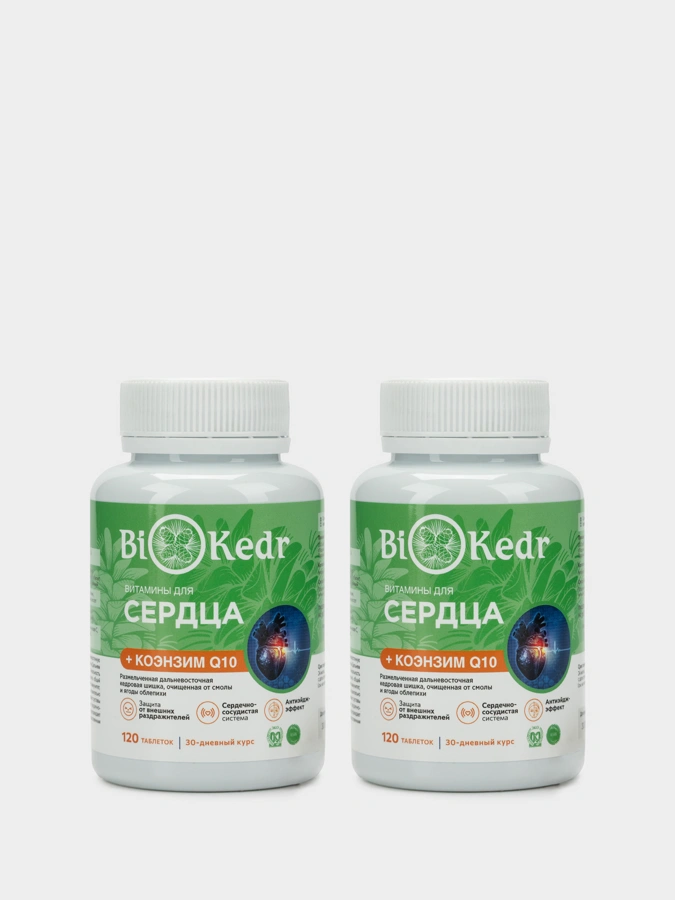 Кедровая шишка + Коэнзим, 2 упаковки