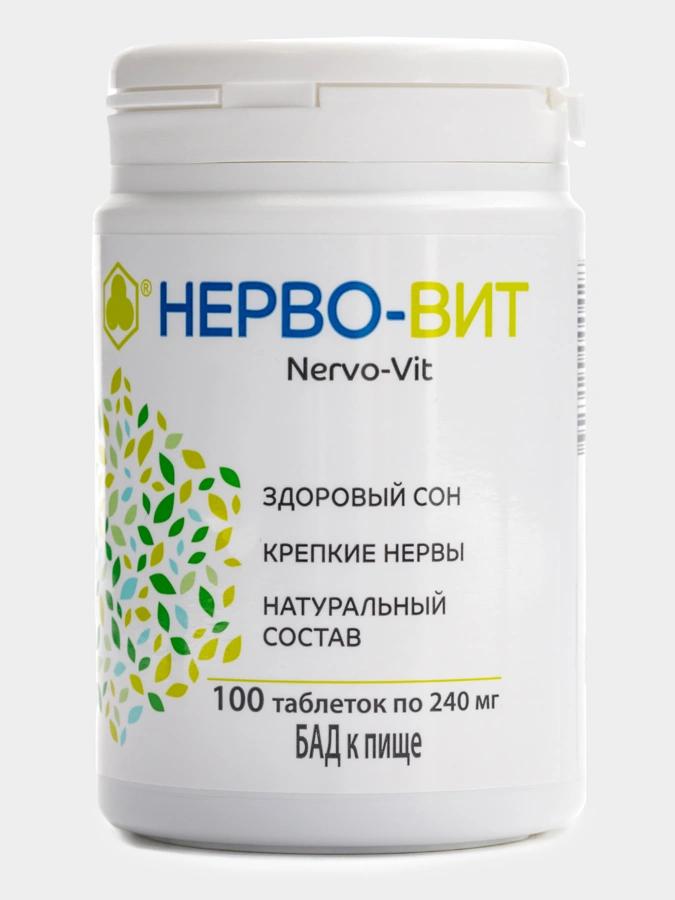 Комплекс Здоровое сердце 3в1