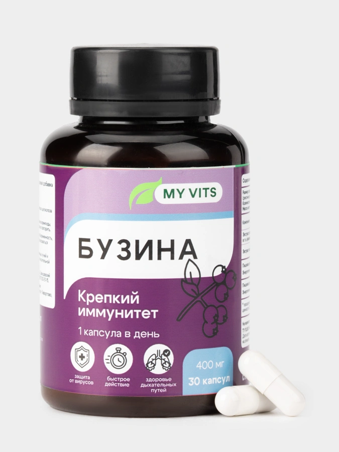 Капсулы Бузина MY Vits 2, упаковки