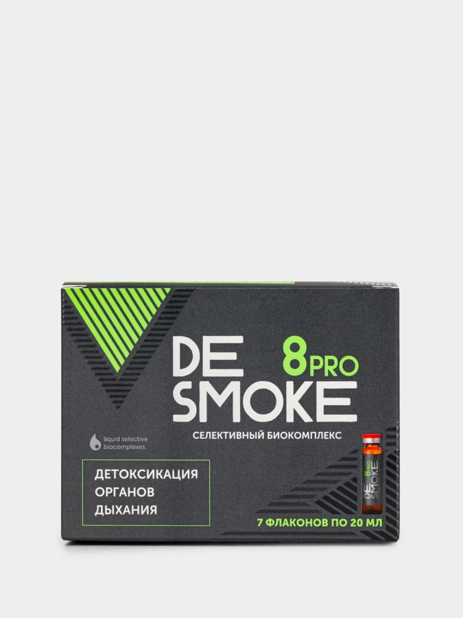 Биокомплекс DeSmoke 8 Pro