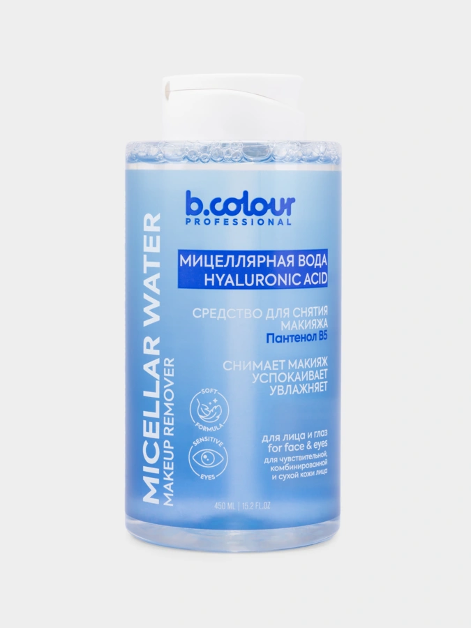 Мицеллярная вода HYALURONIC для снятия макияжа, 450 мл