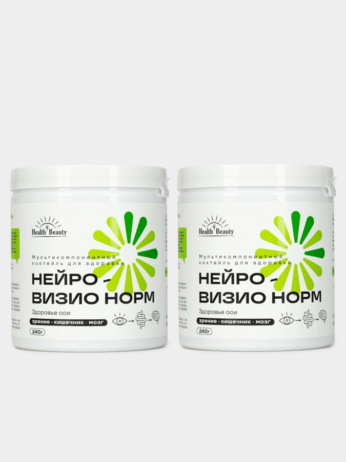 Мультикомпонентный комплекс Нейро-ВизиоНорм, 2 упаковки