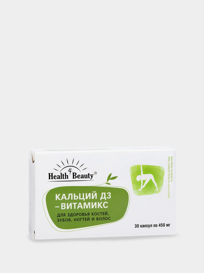 Кальций Д3 Витамикс, 1 упаковка