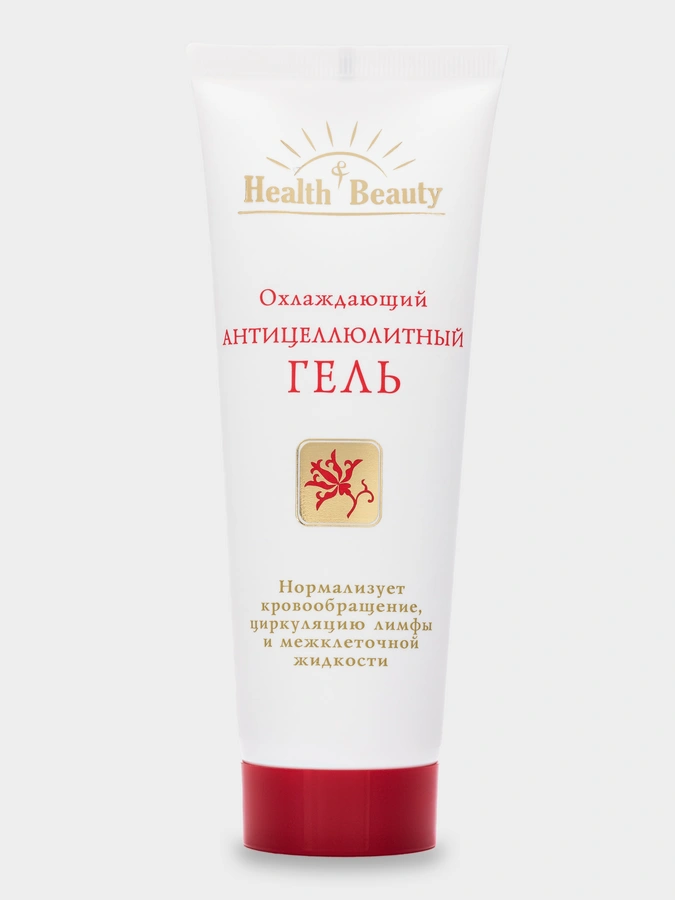 Гель антицеллюлитный охлаждающий, 125 мл