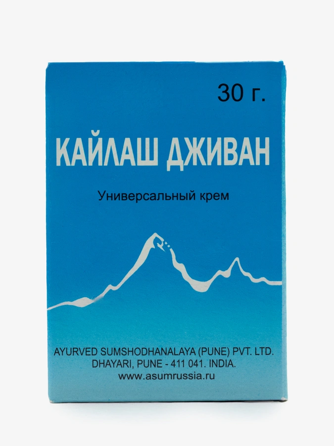 Крем заживляющий 30 гр, 2 упаковки