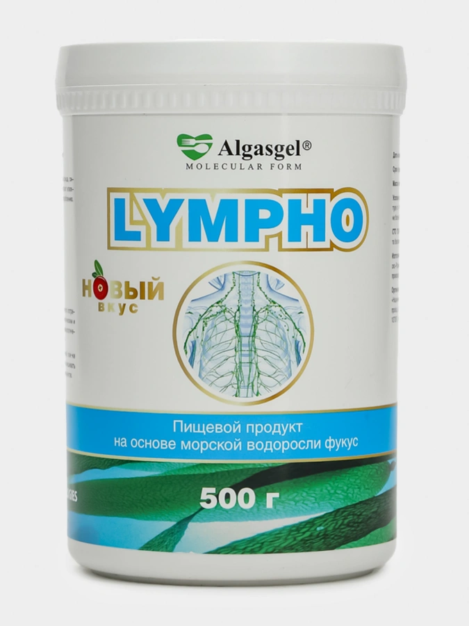 Набор Algasgel Лимфа + Суперфит