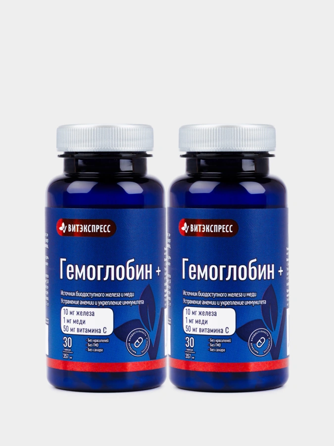 Гемоглобин + Витэкспресс, 2 упаковки